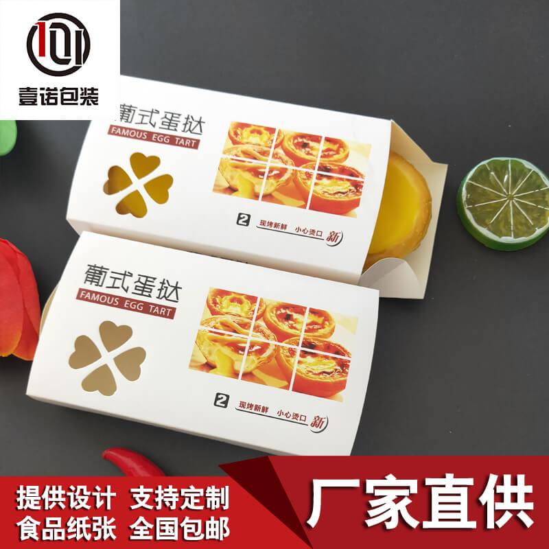 外賣(mài)打包袋廠(chǎng)家