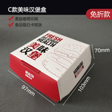 食品包裝盒的厚度對(duì)于使用的產(chǎn)品來(lái)講有哪些作用？